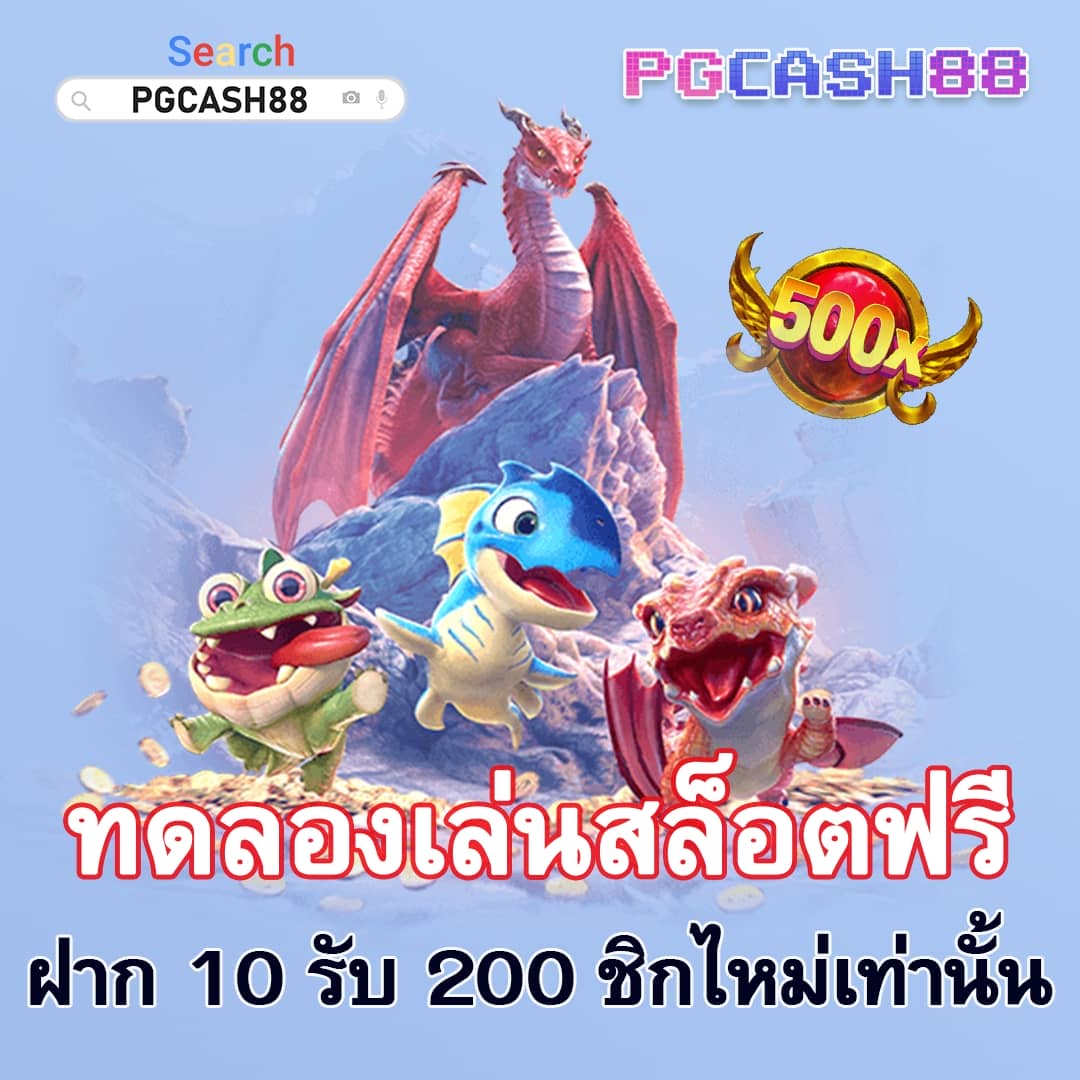 โจ๊กเกอร์123เข้าสู่ระบบ